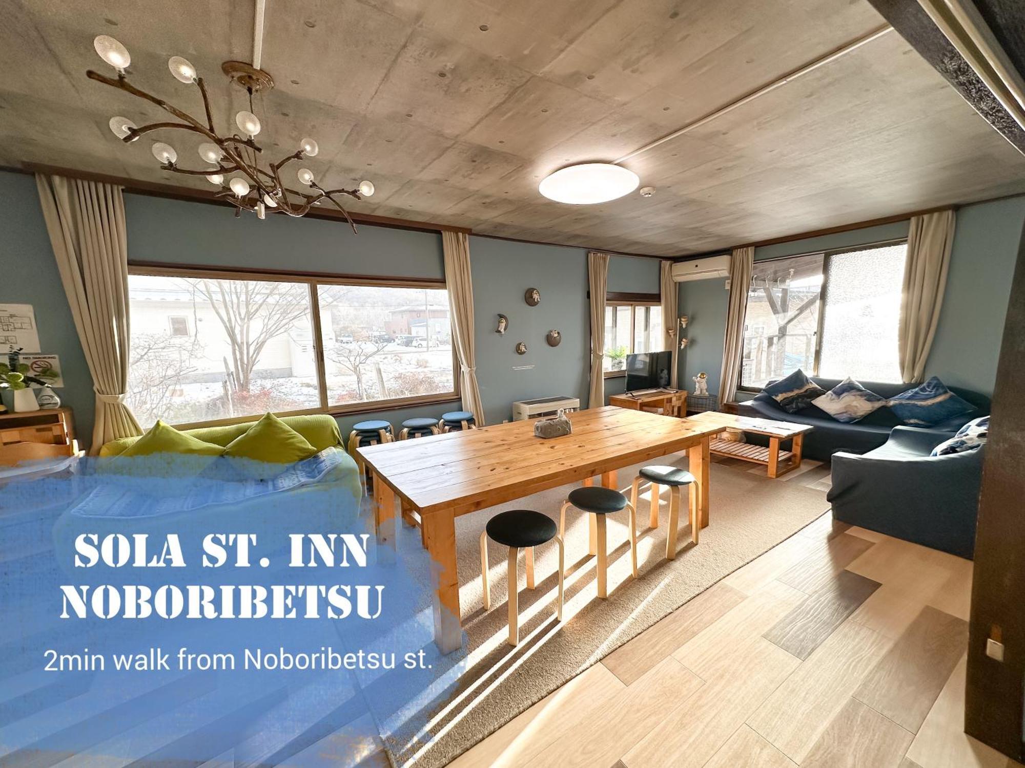 Sola St Inn Noboribetsu 2Min Walk From Noboribetsu Station Екстериор снимка